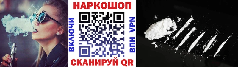 Купить закладку Амфетамин  COCAIN  Меф мяу мяу  Каннабис  A-PVP  Беломорск