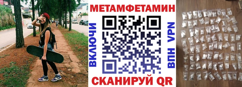 Амфетамин 97%  Купить закладки  Беломорск 