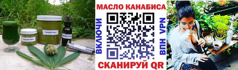 Canna-Cookies конопля Купить где Беломорск