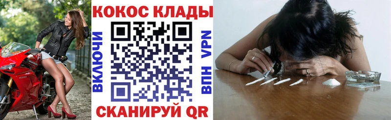 Купить где  Беломорск  COCAIN VHQ 
