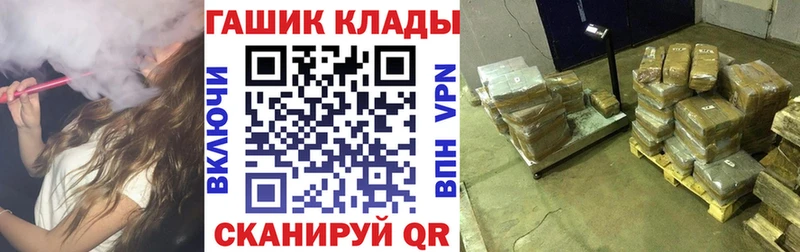 Купить  Беломорск  ГАШИШ гарик 
