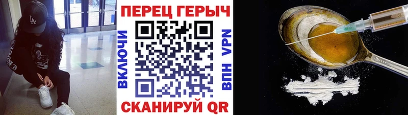 ГЕРОИН гречка  Купить  Беломорск 