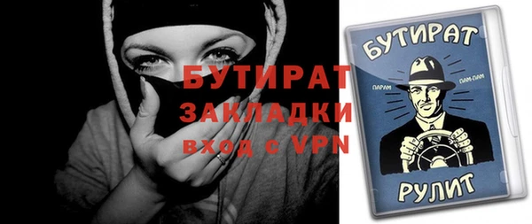 не бодяженный Надым