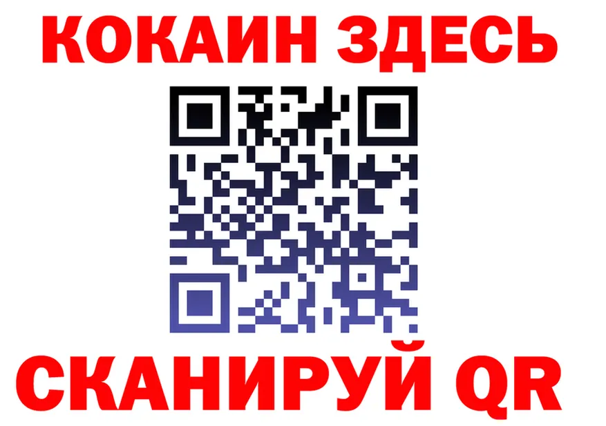 ГЕРОИН белый ссылка площадка OMG Беломорск