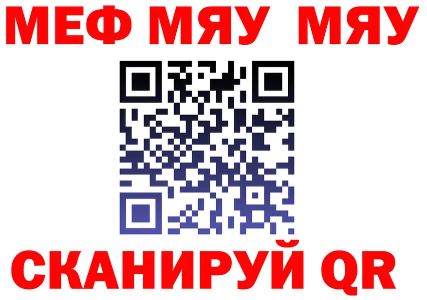 МЕФ 4 MMC как зайти площадка MEGA Беломорск