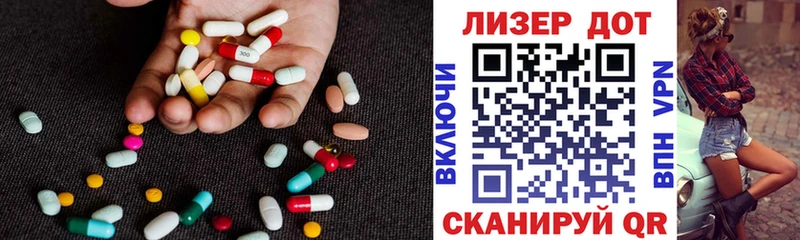 ЛСД экстази кислота  Купить  Беломорск 