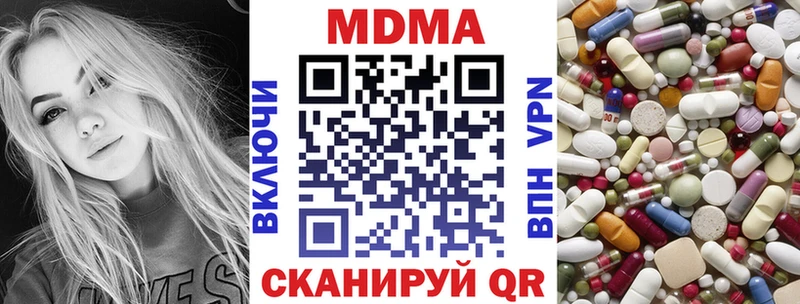 Купить  Беломорск  MDMA молли 