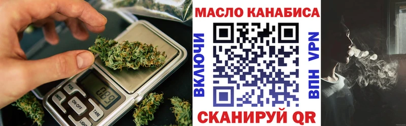 Купить  Беломорск  ТГК концентрат 